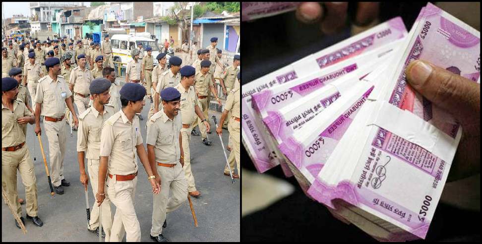 Uttarakhand police: Arrear gift for 15 thousand employees of Uttarakhand Police