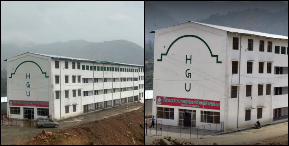 himalayan garhwal university: himalayan garhwal university pauri garhwal