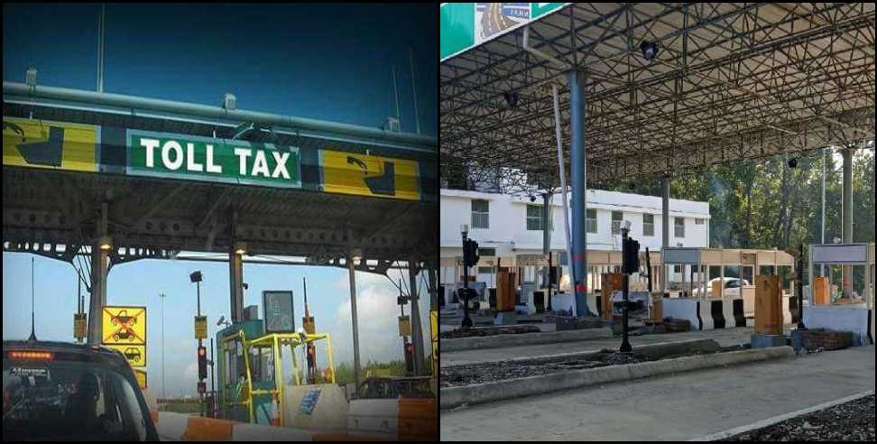 Toll Tax Pauri Delhi Highway: Pauri to Delhi Highway Mawana Toll Tax