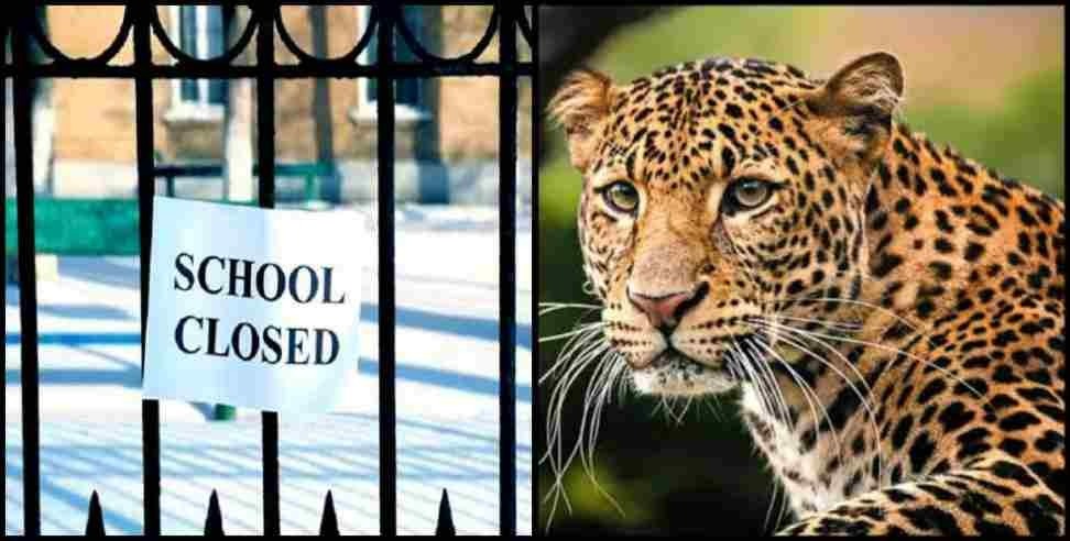 Leopard terror in Pauri Garhwal Ekeshwar block two days school holiday