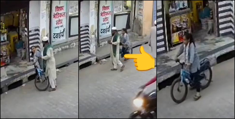 Ikram beats a girl: Ikram beats a girl after slightly hit by bicycle