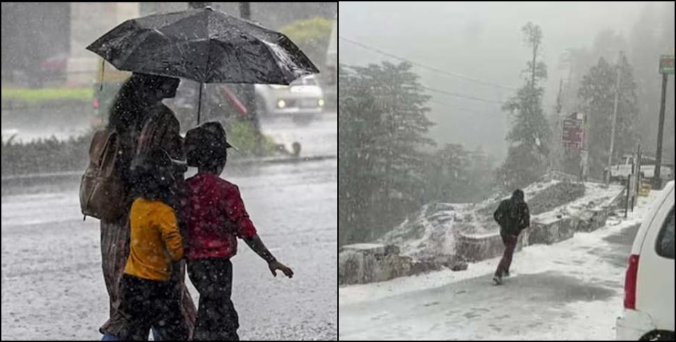 Uttarakhand Weather Update: Orange alert for heavy rain in 8 districts of Uttarakhand