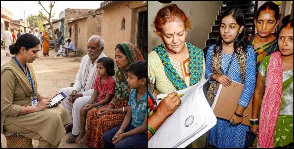 building census survey: Census Survey Rules Non-Cooperation May Lead to Fine or Jail up to 3 Years
