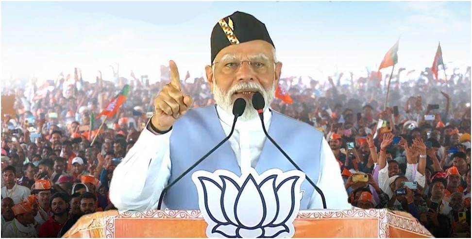 PM Modi in Rudrapur US Nagar for lok sabha election 2024