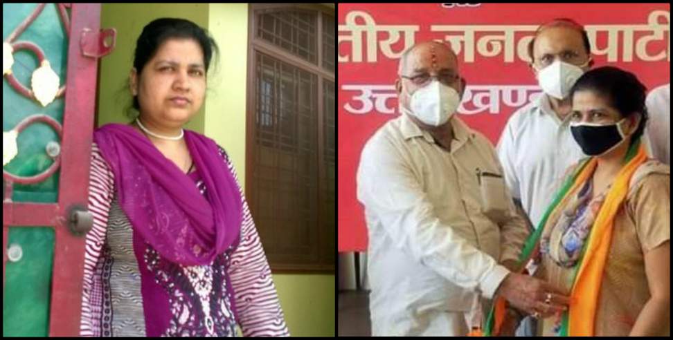 Uttarakhand BJP: Shaira Banu joins BJP