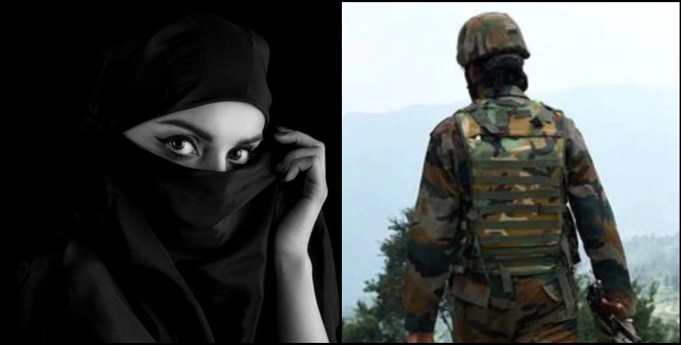 uttarakhand army jawan honeytrap: Uttarakhand Army jawan Pakistani woman honeytrap