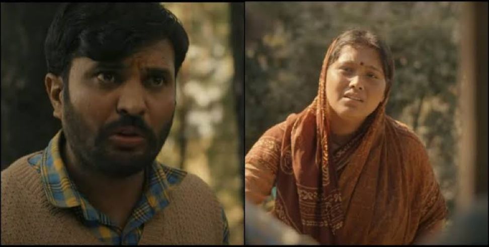 Bol diya unma: Bol diya unma garhwali film in Toronto film festival