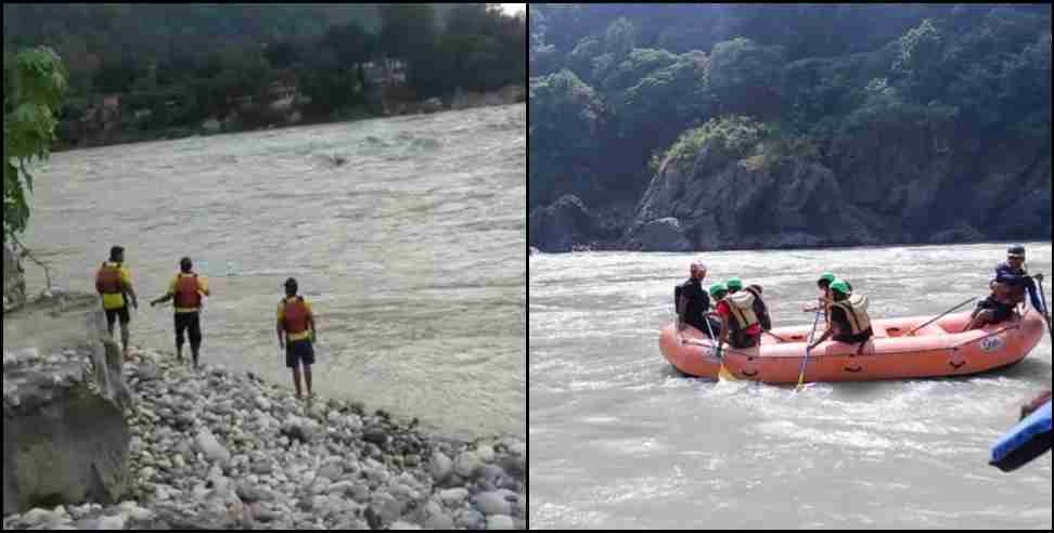 youth drowned in rishikesh ganga river: Two tourists from Delhi drowned in Ganga river Rishikesh