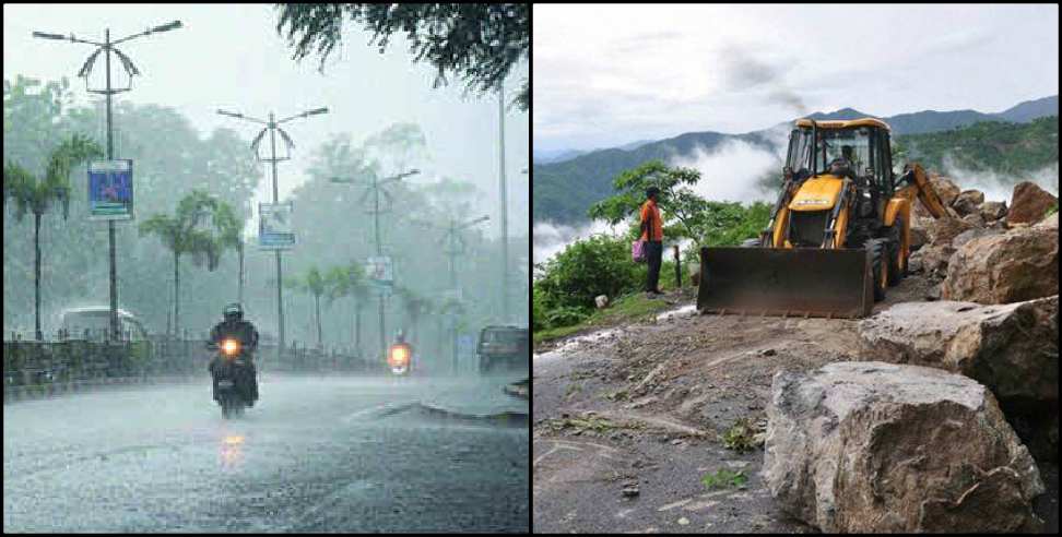 Uttarakhand rain: Yellow alert for heavy rains in 5 districts of Uttarakhand