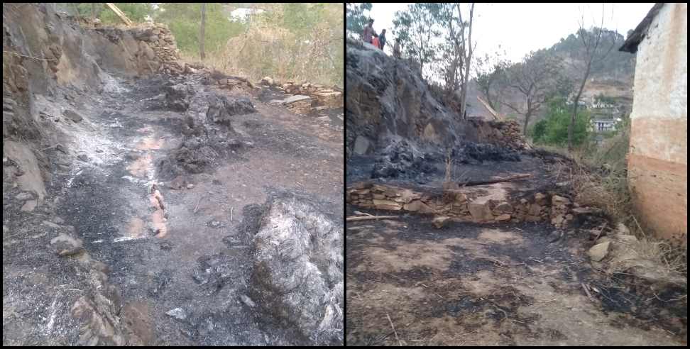 Pauri garhwal news: School got fire in pauri garhwal