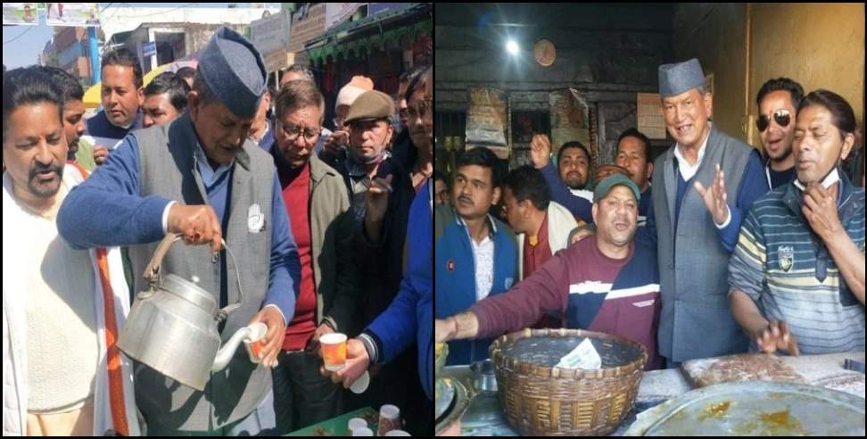 Champawat news: Harish rawat made tea at champawat