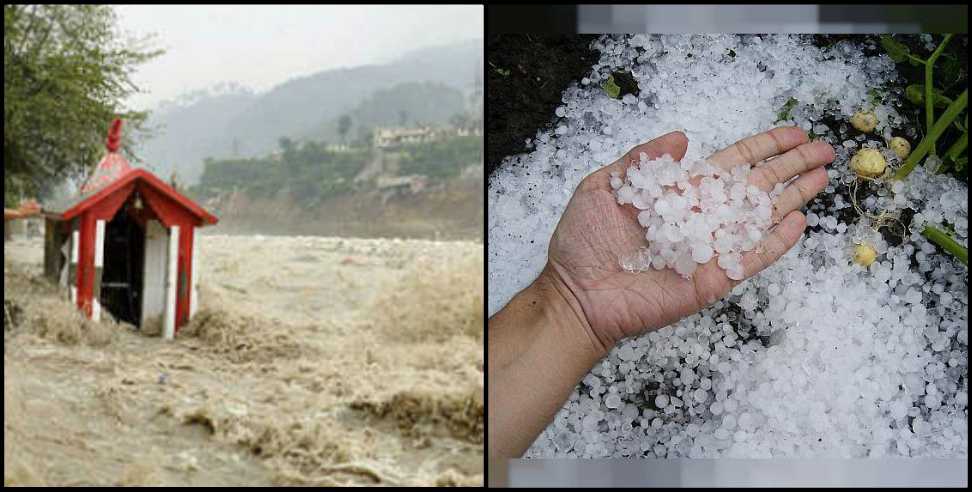 Rain and thunder storm alert in Uttarakhand: Rain and thunder storm alert in Uttarakhand 29 may