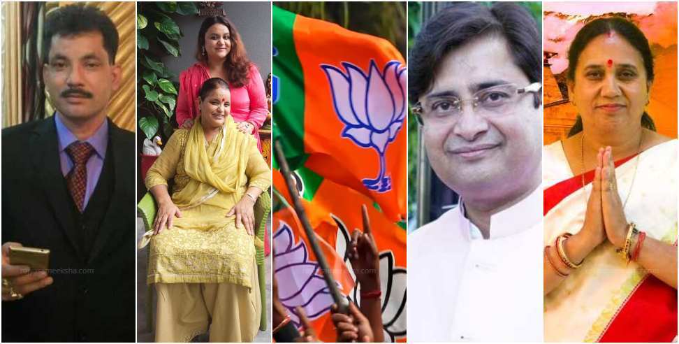 Kedarnath Assembly By Election: BJP is Busy Preparing For Kedarnath Assembly By Election