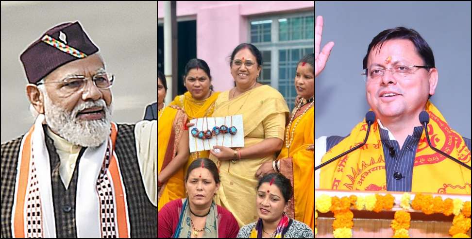 Kedarnath Ghati News: Kedarnath Women Craft Bhojpatra Rakhis for PM Modi and CM Dhami