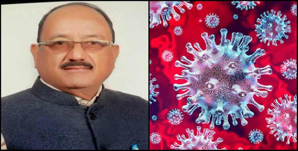 Diwan Singh Bisht MLA: Uttarakhand MLA Diwan Singh Bisht Coronavirus positive