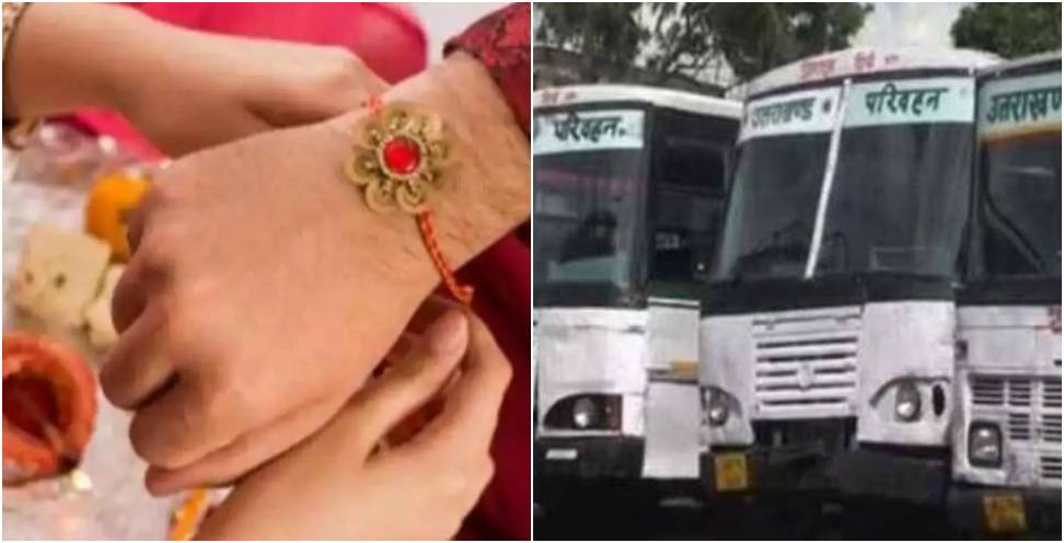 Rakshabandhan 2024: Uttarakhand Roadways Free Bus Travel for Women on Rakshabandhan
