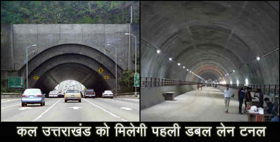 daat kali tunnel: daat kali tunnel in dehradun to open soon