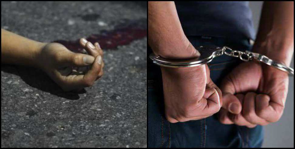 Nainital News: Ramnagar Brother stabbed sister