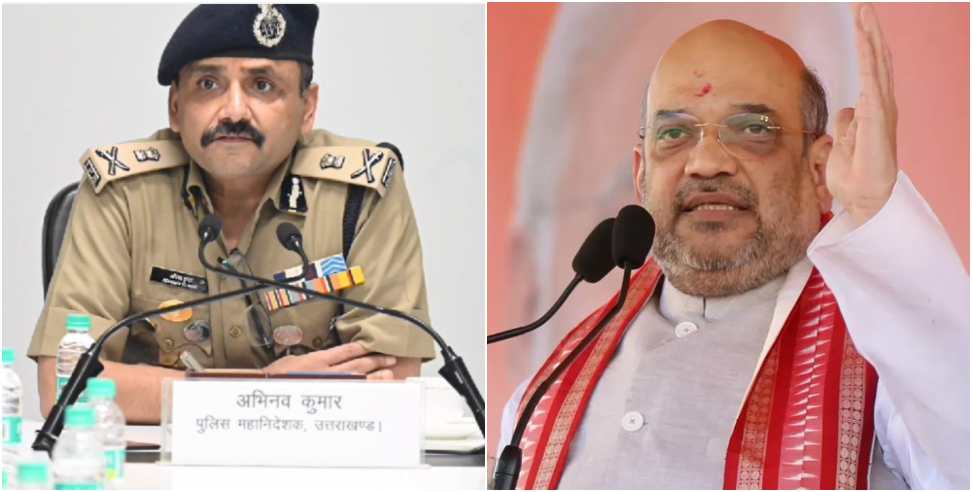 Union Home Minister Amit Shah: Union Home Minister Amit Shah Upcoming Visit to Uttarakhand