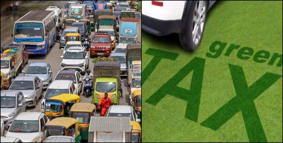 Green Cess: Green cess imposed on vehicles entering in Uttarakhand