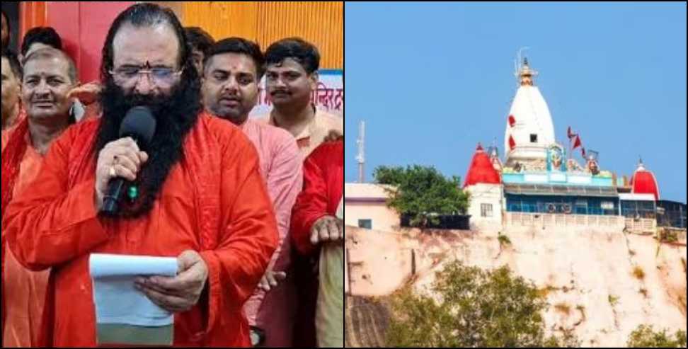 Mansa Devi Temple Haridwar: Mansa Devi Temple Haridwar Introduces Pocketless Uniform for Priests