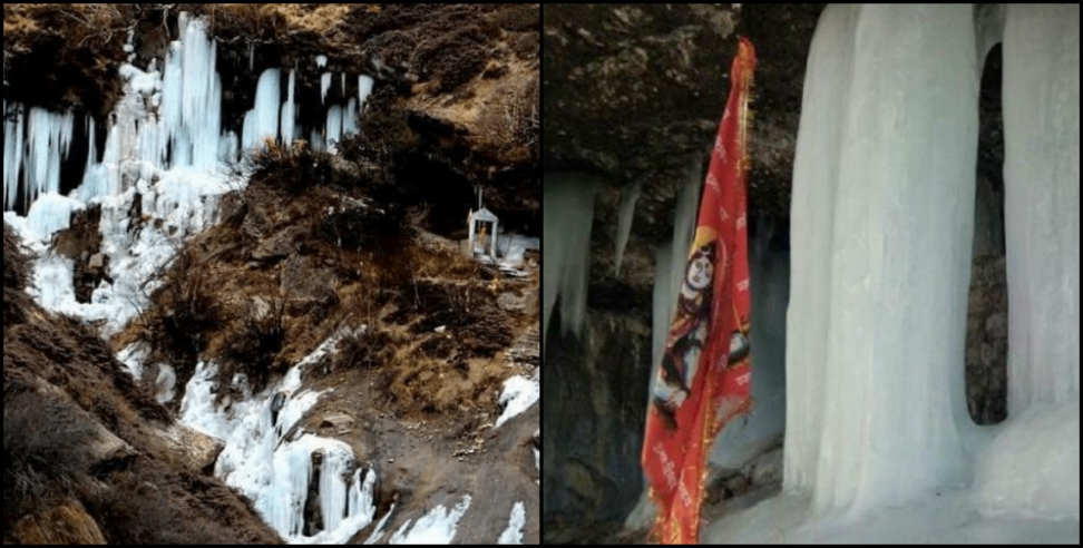 उत्तराखंड न्यू: Chota amarnath timmarsain gufa in chamoli niti valley