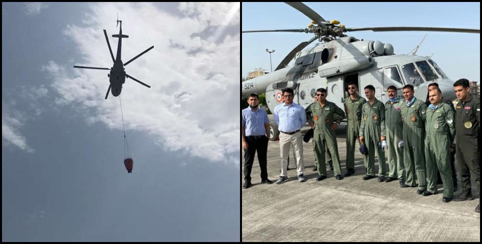 Dehradun air force helicopters: Air force helicopter reached dehradun