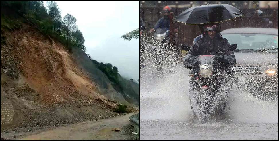 Uttarakhand Weather: Red alert for heavy rains in 9 districts of Uttarakhand May 20