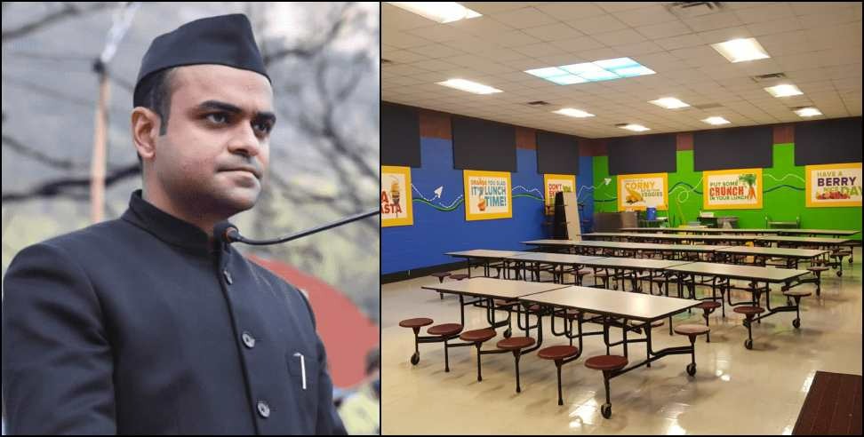 sound proof class room to built in rudraprayag