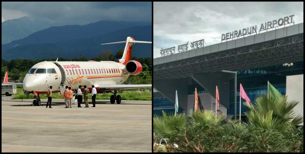 Dehradun to Hyderabad: Flight starts from Dehradun to Hyderabad Bangalore