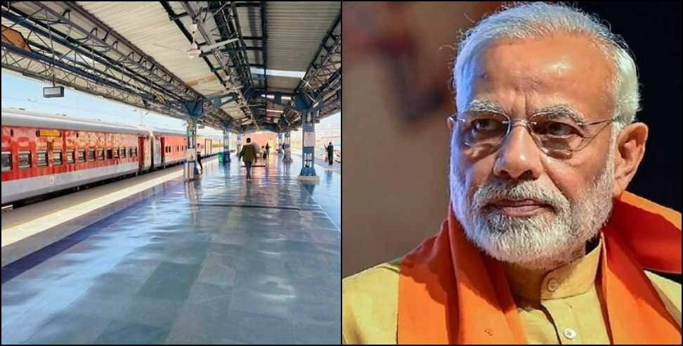 Uttarakhand three railway station renovate : uttarakhand 3 railway station to renovate under amrit bharat railway scheme
