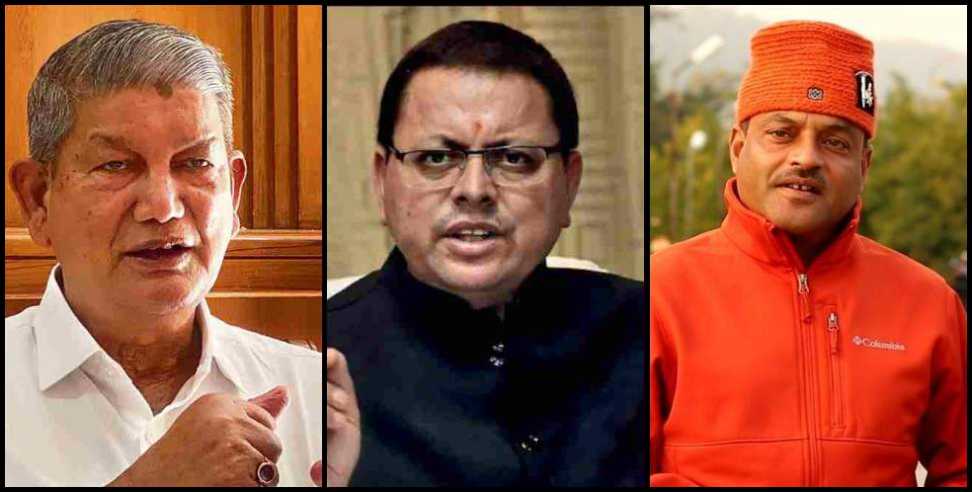 Latest survey results regarding Uttarakhand assembly elections