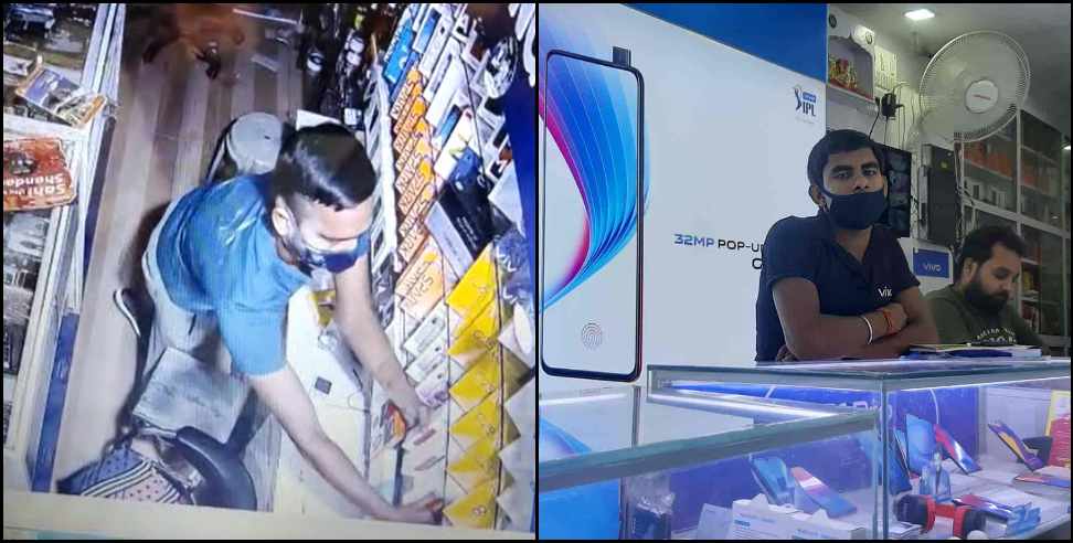 Ghorasahan gang of Bihar steals mobiles in Haldwani