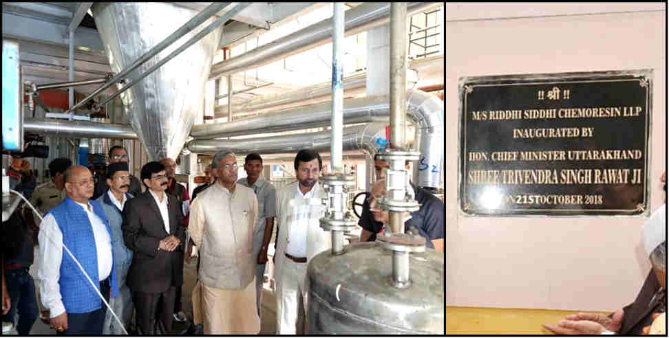 bagheshwar: lisa plant starts in bagheswar