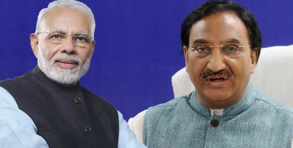 Ramesh Pokhriyal Nishank: Kendriya Vidyalaya will open in every block of Uttarakhand