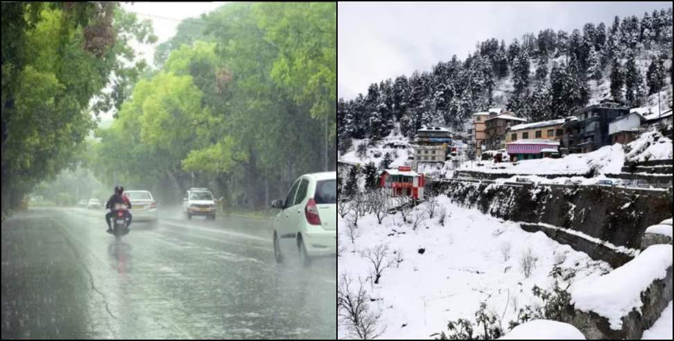 Uttarakhand Weather News: Uttarakhand Weather News today yellow alert