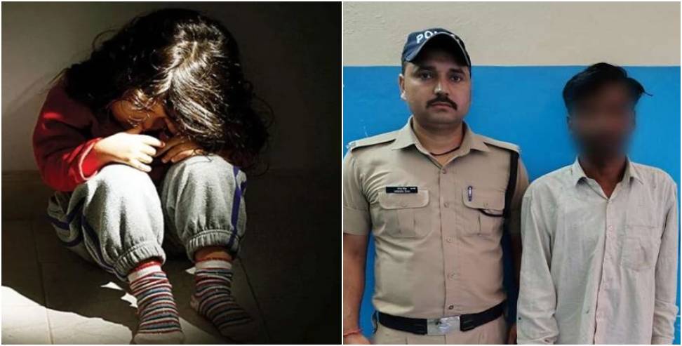 5 Year Old Girl Rape: Five Year Old Girl Raped in Uttarakhand