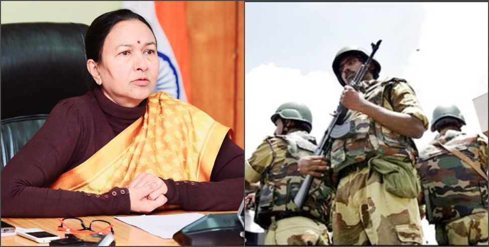 Uttarakhand SISF: State Industrial Security Force will be formed in Uttarakhand