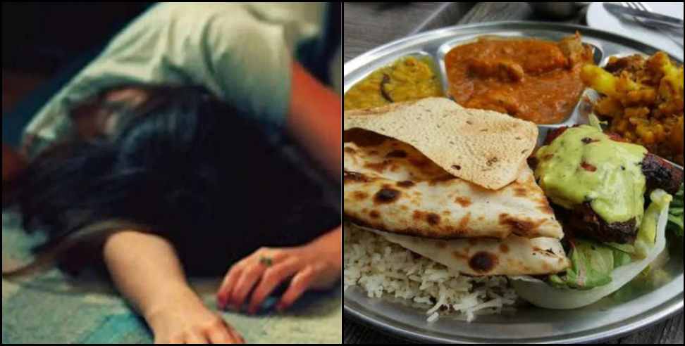 Girl commits suicide after not getting favorite food in Dehradun