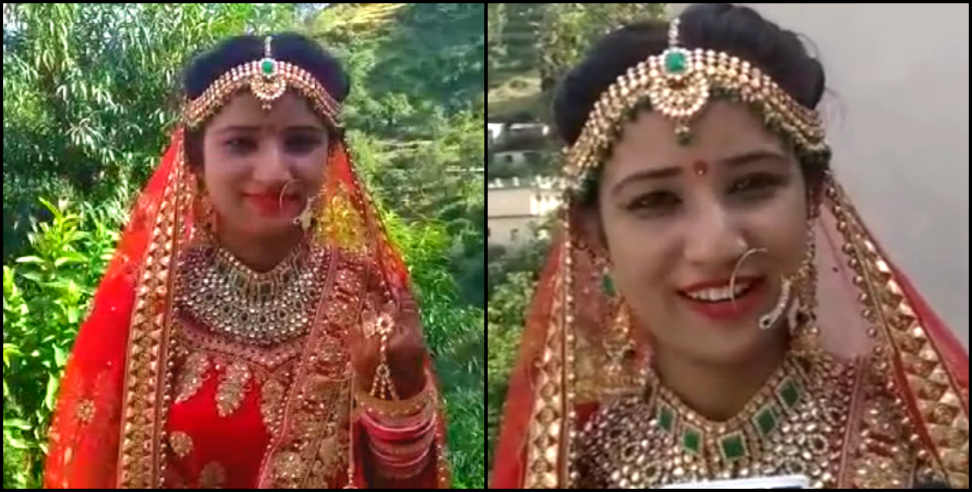 Srinagar Garhwal: Bride voted before marriage in Srinagar Garhwal