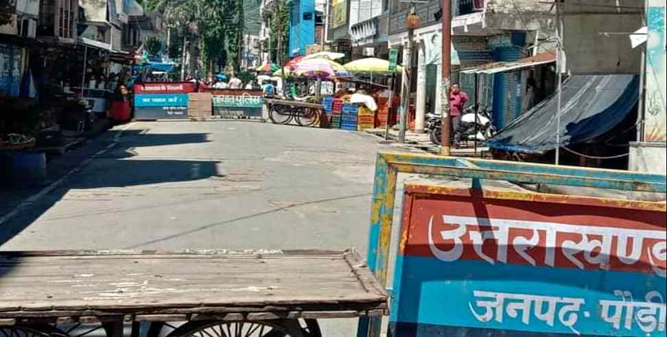 Pauri Garhwal Coronavirus: Pauri Garhwal Coronavirus Market will be closed for 3 days in Srinagar