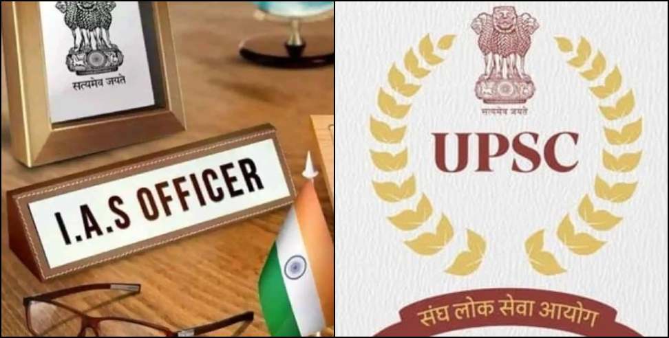 UPSC DPC meeting IAS: IAS Promotion Stuck in Seniority Dispute Key UPSC Meeting Today