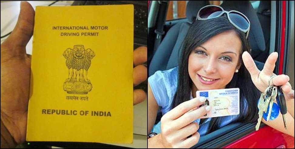 Dehradun International DL: International Driving License process in Dehradun