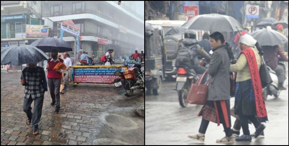 Uttarakhand monsoon Weather News 24 june: Uttarakhand Weather monsoon Report 24 June