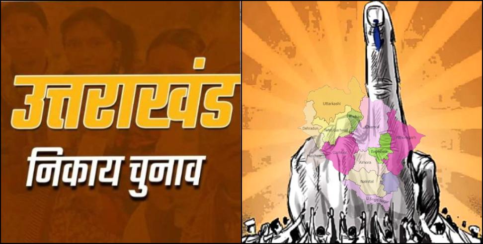 Nikay Chunav Likely to be Held in December