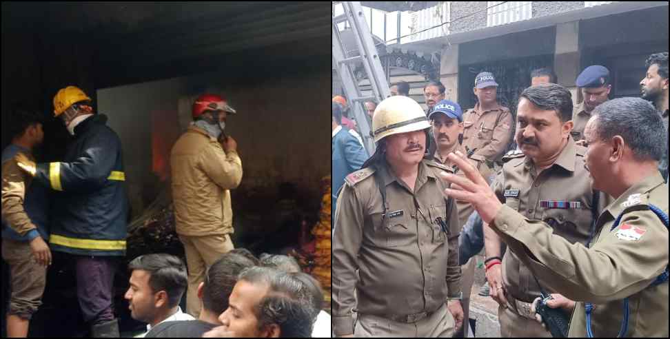 Roorkee crackers godown fire: Roorkee crackers godown fire 2 death