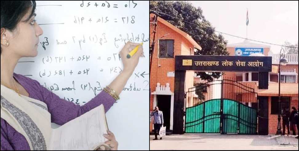 Uttarakhand Polytechnic Recruitment: Uttarakhand Polytechnic Lecturer Recruitment Delayed Over Eligibility Rules