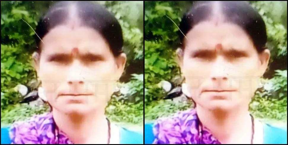 Shanti Devi of Nainital Okhaldhunga missing