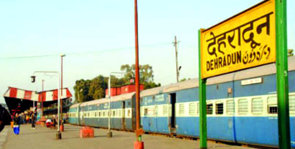 railway station: Trains will not run from Dehradun railway station till two months