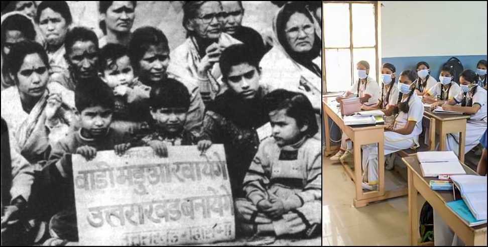 History of Uttarakhand movement: History of the state movement included in school curriculum